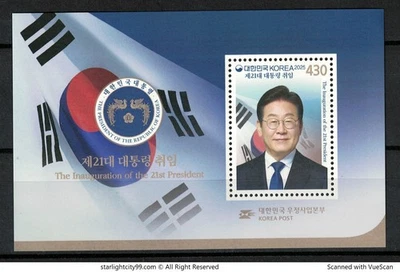 SOUTH KOREA 2025 INAUGURATION OF THE 21ST PRESIDENT SOUVENIR SHEET  1 STAMP MINT - Image 1 of 4