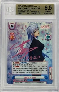 Rebirth For You 100 Girlfriends Nano Eiai DK/001B-051SP SP Folie signiert BGS 9.5 - Bild 1 von 1