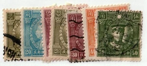 China         432 - 439         mint & used     missing some - Picture 1 of 1