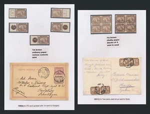 EGYPT STAMPS 1888 1m PYRAMIDS DLR STUDY w CONTROLS, BLOCKS & GOOD POSTCARDS - Picture 1 of 24