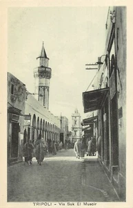 E125) 2 LIBIA TRIPOLI VIA SUK EL MUSCIR ANIMATA - Picture 1 of 2