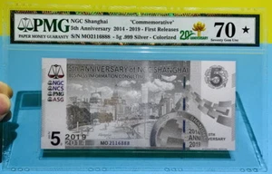 PMG 70 Star NGC Shanghai 2019 Macau Return 20th Anniv 5g Silver Colorized Note - Picture 1 of 2