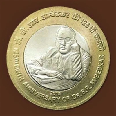 India Rs 10, *125th Birth Anniversary of Dr BR Ambedkar*, Commemorative UNC Coin - Image 1 of 2