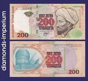 KASACHSTAN - 200 TENGE - 1999 - Bild 1 von 1