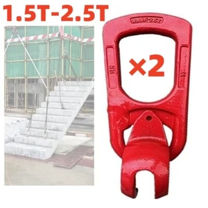 2x 2.5T Concrete Lifting Clutch Panel Lifter Swift Lift Aust Standards approved - Picture 1 of 9