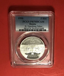 1990-RUSSIA-UNCIRCULATED PERFECT 5 ROBLES COIN,GRADED BY PCGS PR 70 DCAM..RARE - Picture 1 of 4