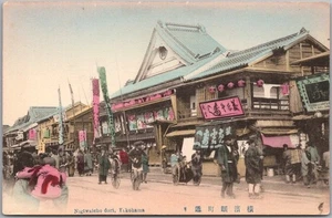 c1910s YOKOHAMA, JAPAN Postcard "Nigiwaieho-Dori" Street Scene / HAND-COLORED - Picture 1 of 2