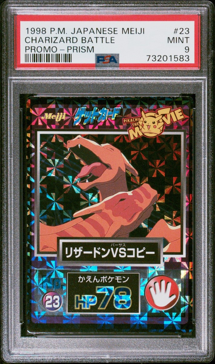 Pokemon Meiji for sale | eBay Pokemon Meiji for sale | eBay