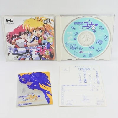 GALAXY FRAULEIN YUNA 2 PC Engine SCD 2105 pe - Image 1 of 4