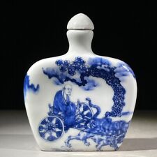 Chinese Blue and White Porcelain Qing Qianlong Guiguzi Design Snuff Bottle 2.80"
