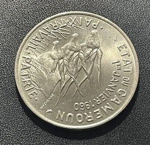 Cameroon 1960 50 Francs Coin - Picture 1 of 2
