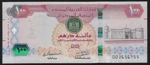 United Arab Emirates 100 Dirhams 2018 P-30g GEM UNC - Picture 1 of 2