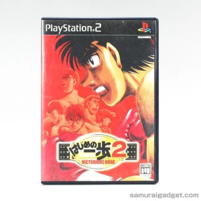 Hajime no Ippo 2:Victorious Road(The Fighting!) PS2 [Japan NTSC-J] PlayStation 2 - Image 1 of 4
