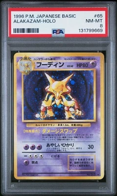 PSA 8 Alakazam Holo 065 Japanese Base Set Pokemon 1996 - USA SELLER NEW CERT - Image 1 of 2