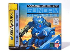 [With obi] Mobile Suit Gundam Gaiden II: The Inheritor of Blue Sega Saturn