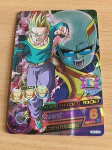 Carte Dragon Ball Z DBZ Dragon Ball Heroes Galaxy Mission Part 5 #HG5-40 S-Rare - Imagen 1 de 1