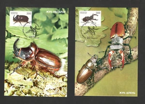 BELARUS-2 MC, MK -FAUNA-INSECTS-2001. - Picture 1 of 2