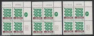 Israele Shekel 2.00 Piastra Blocco Francobollo Definitivo Data 18.05.82 Set 1st - Foto 1 di 1
