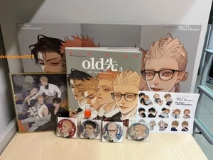 2024 Old Xian 19 Days New Official Art Collection Painting Book 19天 Illustration - Imagen 1 de 29