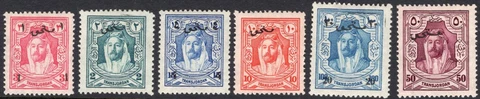 TRANSJORDAN-1929 POSTAGE DUE Set Sg D183-188 MOUNTED MINT Cover