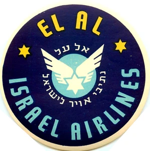 EL AL AIRLINE / ISRAEL AIRLINES - Beautiful ORIGINAL Luggage Label, c 1955 MINT - Picture 1 of 2
