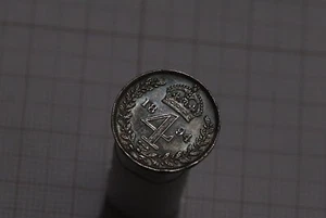 🧠🇬🇧 UK GB MAUNDY 4 PENCE 1894 SILVER VICTORIA B75 #Z8172 - Picture 1 of 2