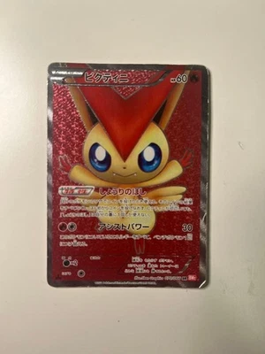 Victini SR 070/066 BW2 Red Collection Pokémon Card Japanese 1ED - Image 1 of 3