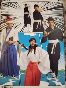 Simplicity 8318 Martial Arts Samurai Cosplay Kimono XS-XL Sewing Pattern - Picture 1 of 2