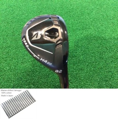 Bridgestone B2 H4 Utility / 4he 22 Grad / Flex Stiff / NS PRO 850GH neo Exc - Bild 1 von 4