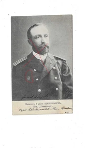 Nr 56059 PK  Russland Moskau  1904 Admiral  General Adelige - Picture 1 of 2