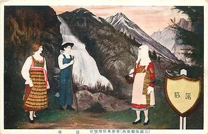 Sense of Feeling P7 Puffy Wind World In Store Clothes Japan Postcard - Picture 1 of 2