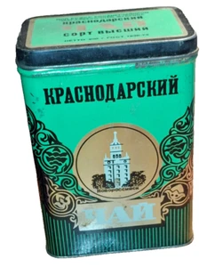 Vintage Tea Tin Box 250 gr Krasnodar Tea premium grade USSR 1975 Rosdietchaiprom - Picture 1 of 15
