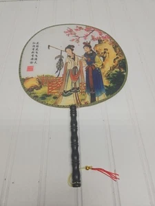 Silk Asian Hand Fan - Picture 1 of 3