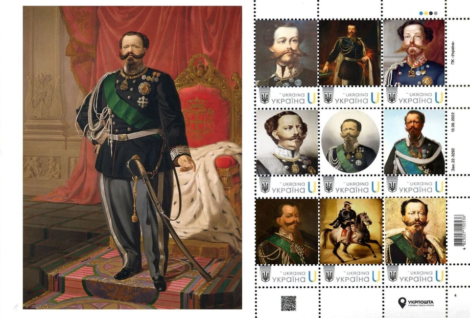 Ukraine 2023, Italy History, King Vittorio Emanuele II, sheet 9v - Image 1 of 1