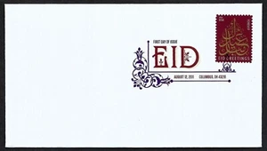 USA, SCOTT # 4552, FDC COVER OF EID FESTIVAL, IN DIGITAL COLOR PRINTING DCP 2011 - Picture 1 of 1