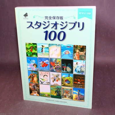 Studio Ghibli 100 - Piano Solo Music Score - NEW - Image 1 of 4