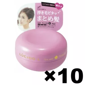 LUCIDO-L Arrange Up Wax Hair Styling Wax Level3 10Pack Set 60g Made in Japan - Picture 1 of 7