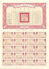 B3031, province du Zhejiang prêt autoroutier 5 %, obligation d'un dollar, Chine 1936