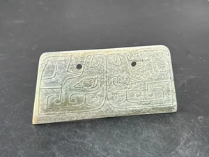 Chinese Carved jade knife antique jade blade beast face motif 双孔玉刀 - Picture 1 of 11