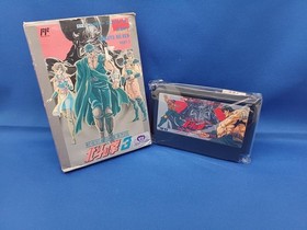 Toei Animation Fist Of The North Star 3  Famicom FC NES