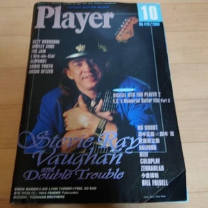 Player 2000 Oct Stevie Ray Vaughan Guitar Magazine Used - Imagen 1 de 4