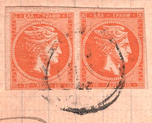 GREECE Classic Cover HERMES HEAD 10L Pair Piraeus 1888 EL Letter {samwells}XD16 - Picture 1 of 18