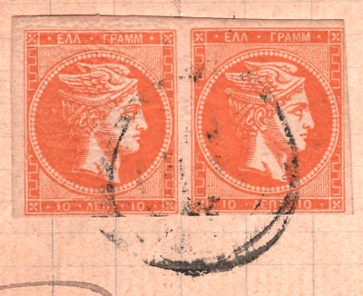 GRECIA Cubierta Clásica HERMES HEAD 10L Par El Pireo 1888 EL Carta {samwells}XD16 Foto 1 de 4