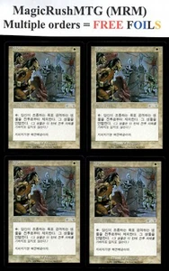 MRM KOREAN 4x Reconnaissance NM MTG magic EXO - Picture 1 of 1