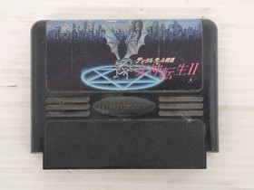 Shin Megami Tensei II Famicom/NES JP GAME. 9000025758222