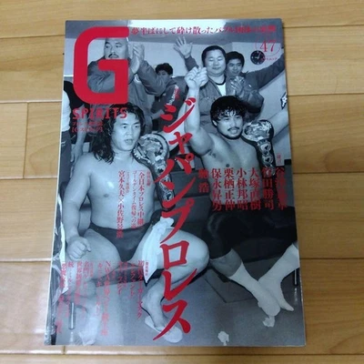 G SPIRITS Vol.47 Japan Pro Wrestling Magazine Sports Book Japanese Foto 1 de 4