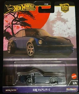Nissan Fairlady Z Premium Car Culture JH4 3/5 2024 Hot Wheels Japan Historics 4 - Imagen 1 de 2
