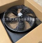 1Pc New Yswf127l80p6-1010H-900S 380V Power Plant Guide Ring Fan