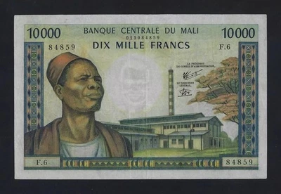 MALI 10000 10.000 Francs 1970 - 1984 P-15 VF+  - Image 1 of 2
