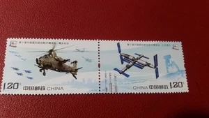 Stamps China:10th China International Aviation & Aerospace Exhibition 2014 - Picture 1 of 4